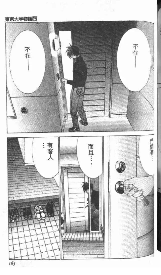 第28卷