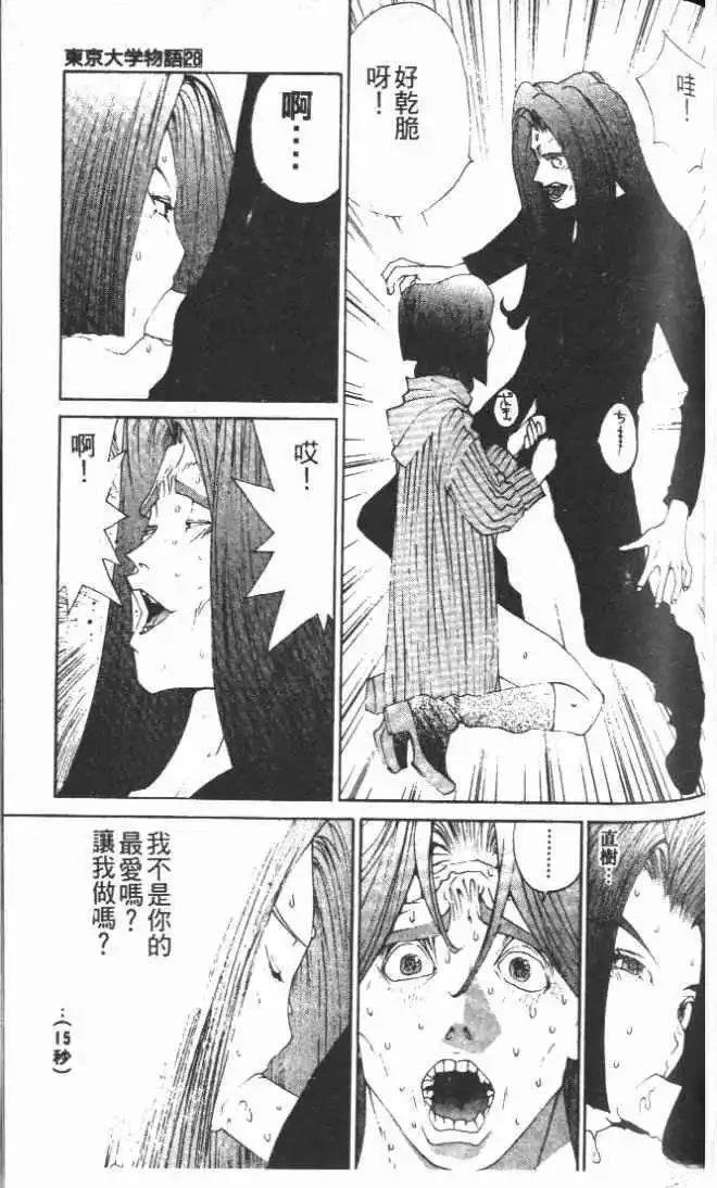 第28卷
