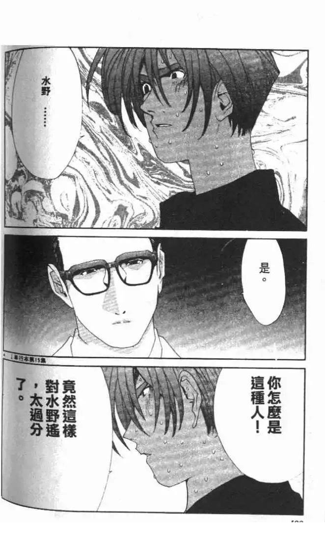 第28卷