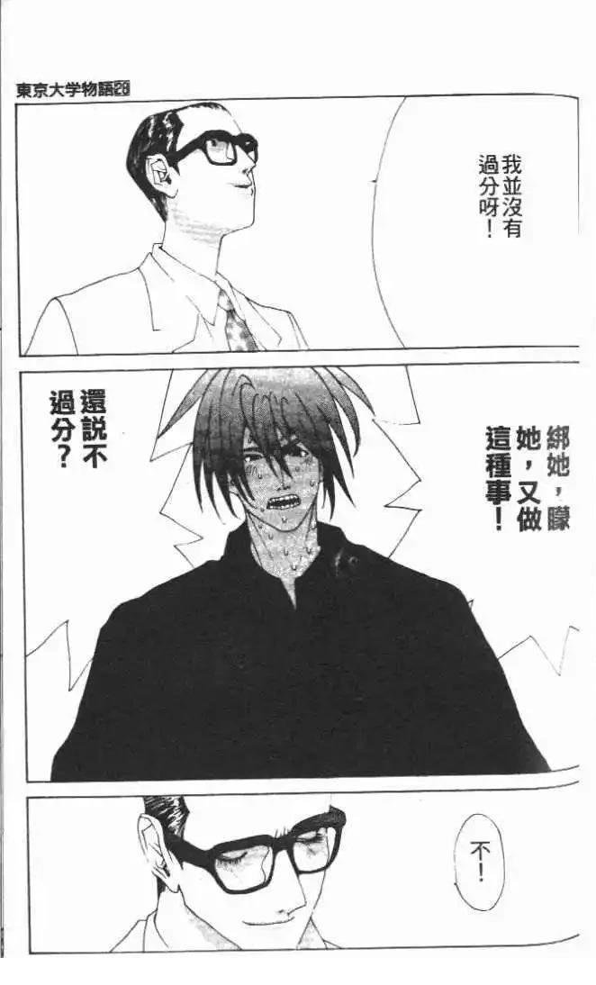 第28卷