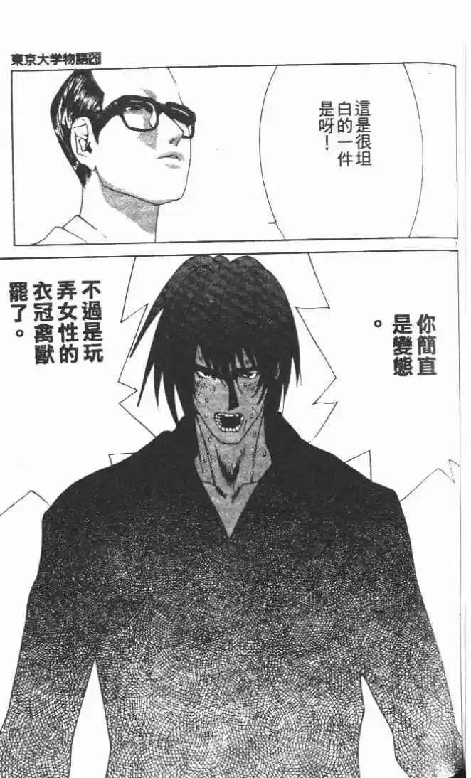 第28卷