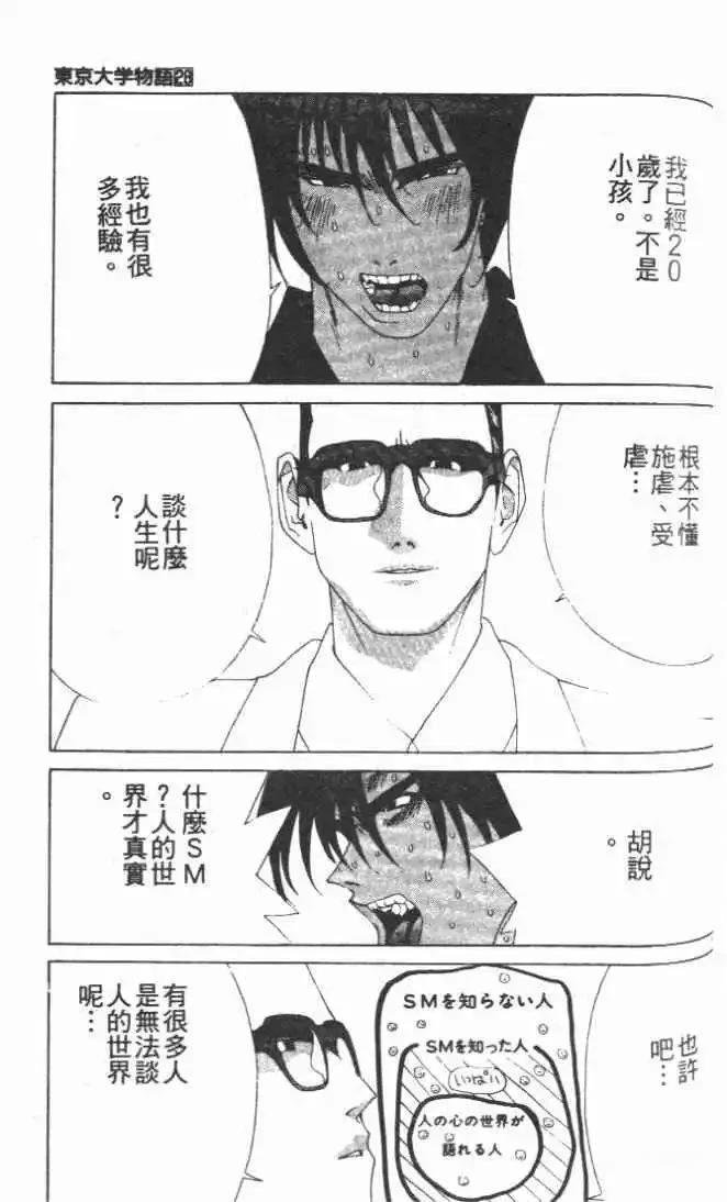 第28卷