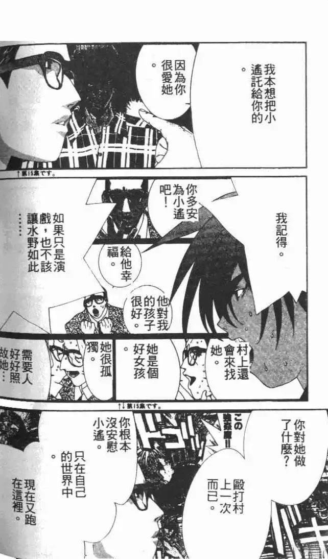第28卷