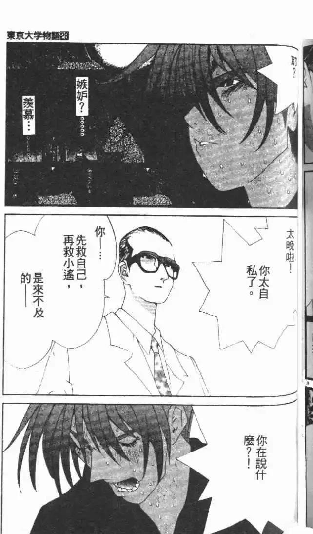 第28卷