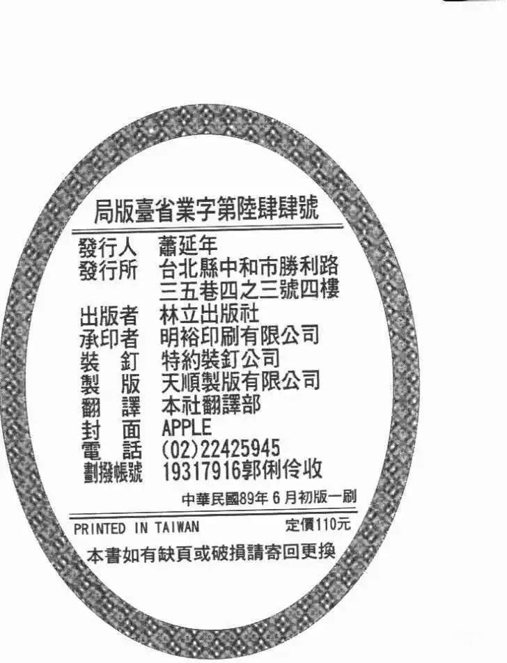 第28卷