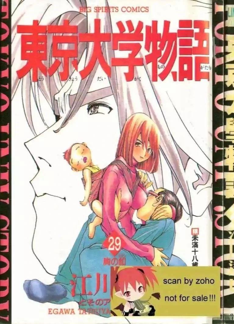 第29卷