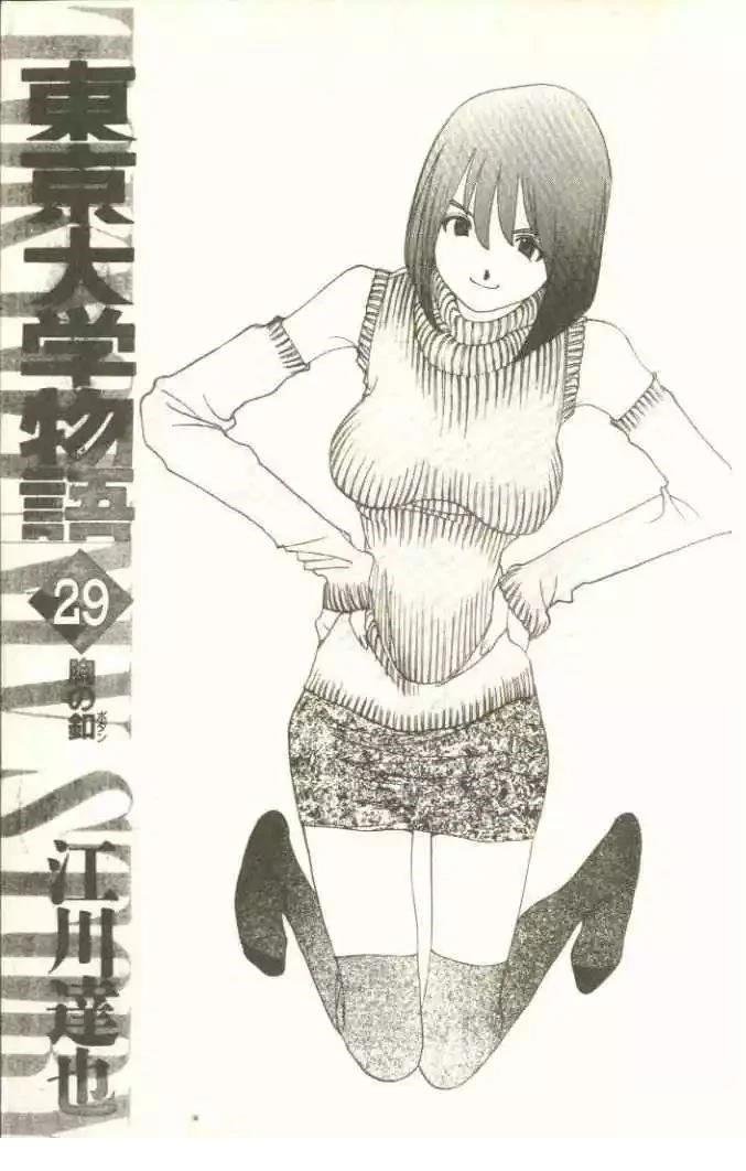 第29卷