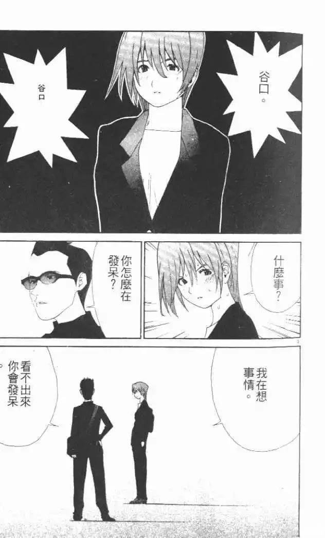 第29卷