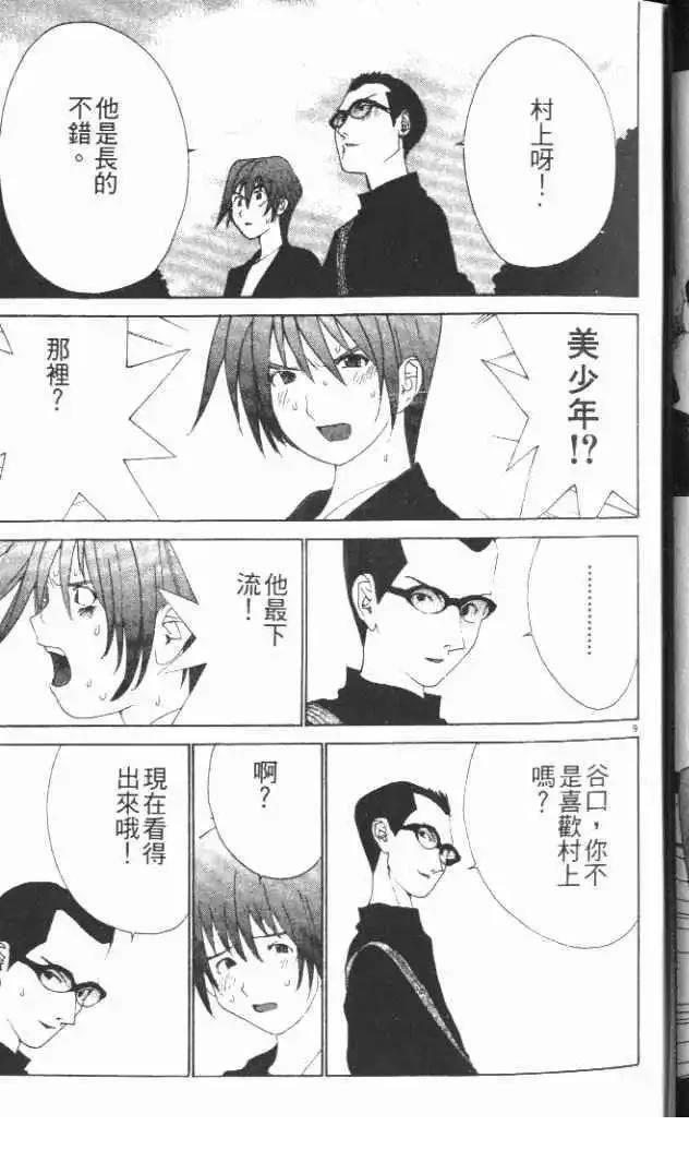 第29卷