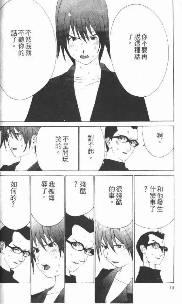 第29卷