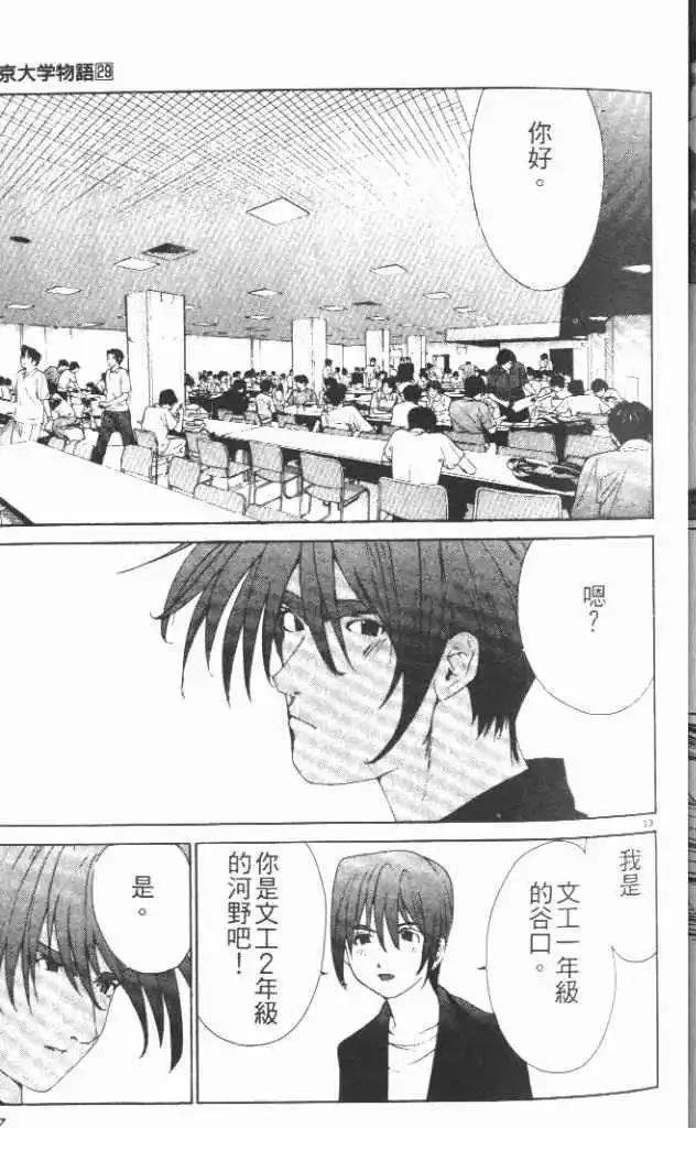 第29卷