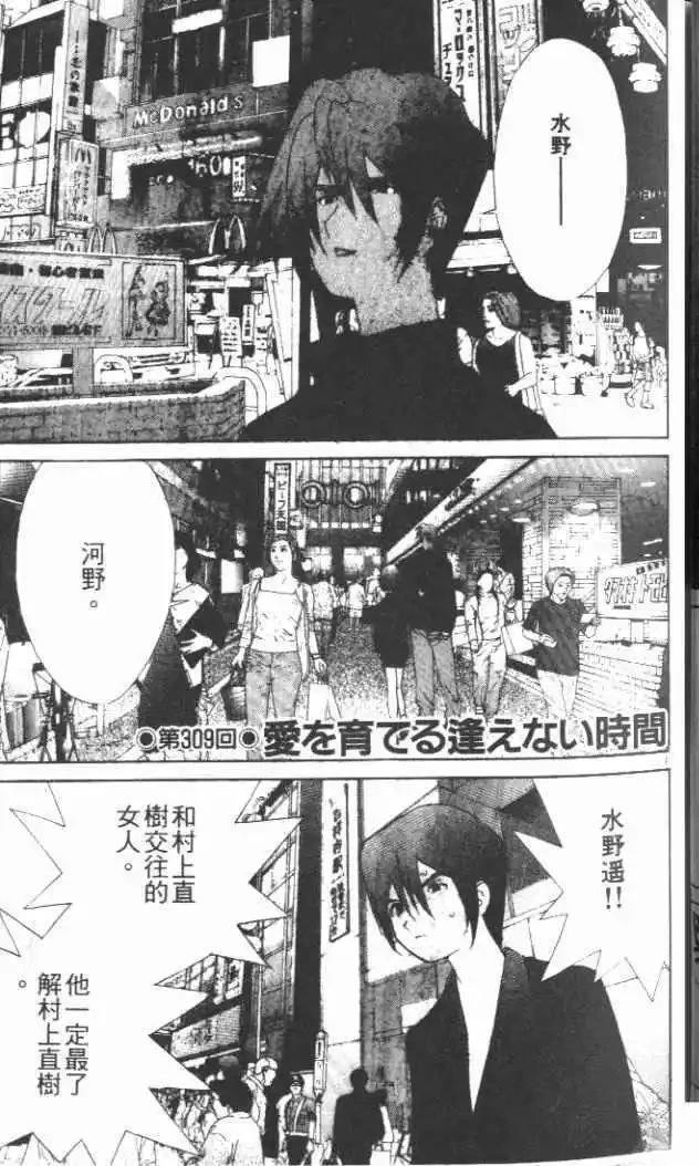 第29卷