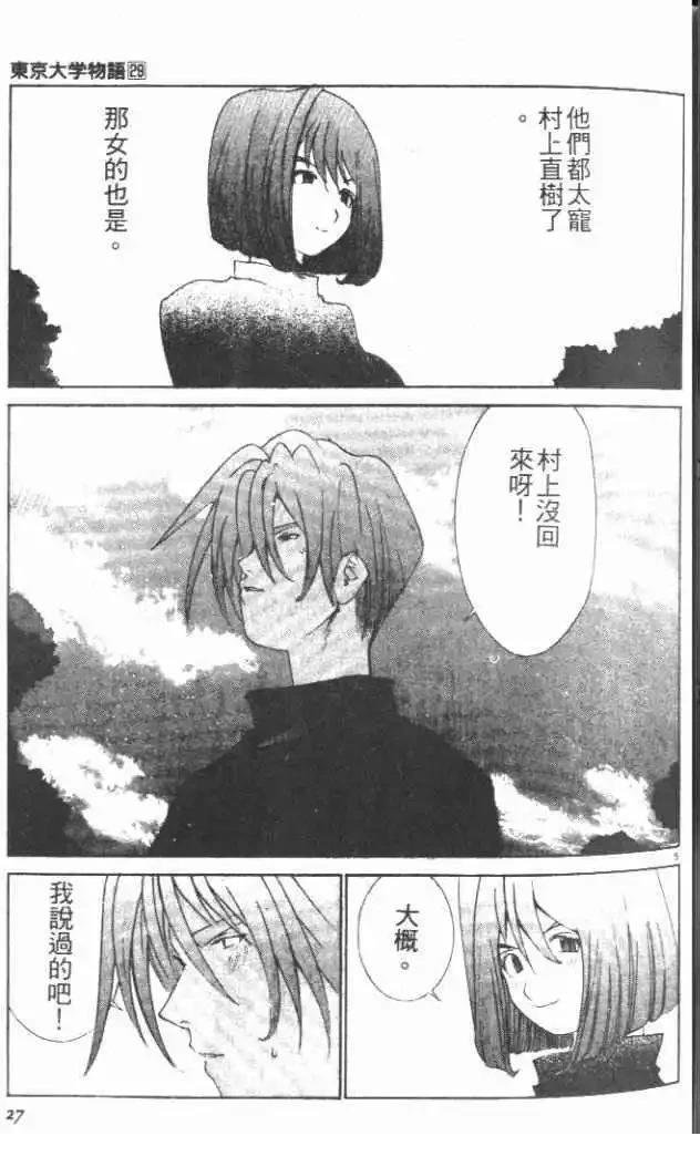 第29卷