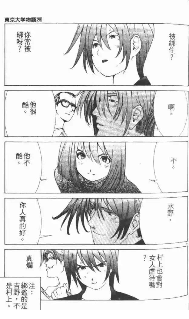 第29卷