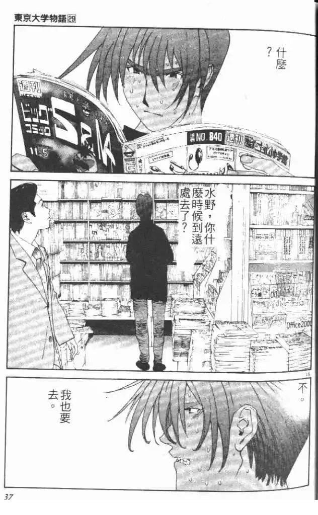 第29卷