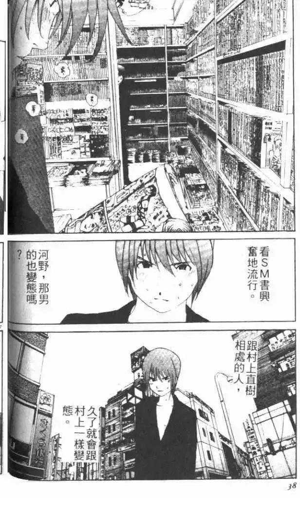 第29卷