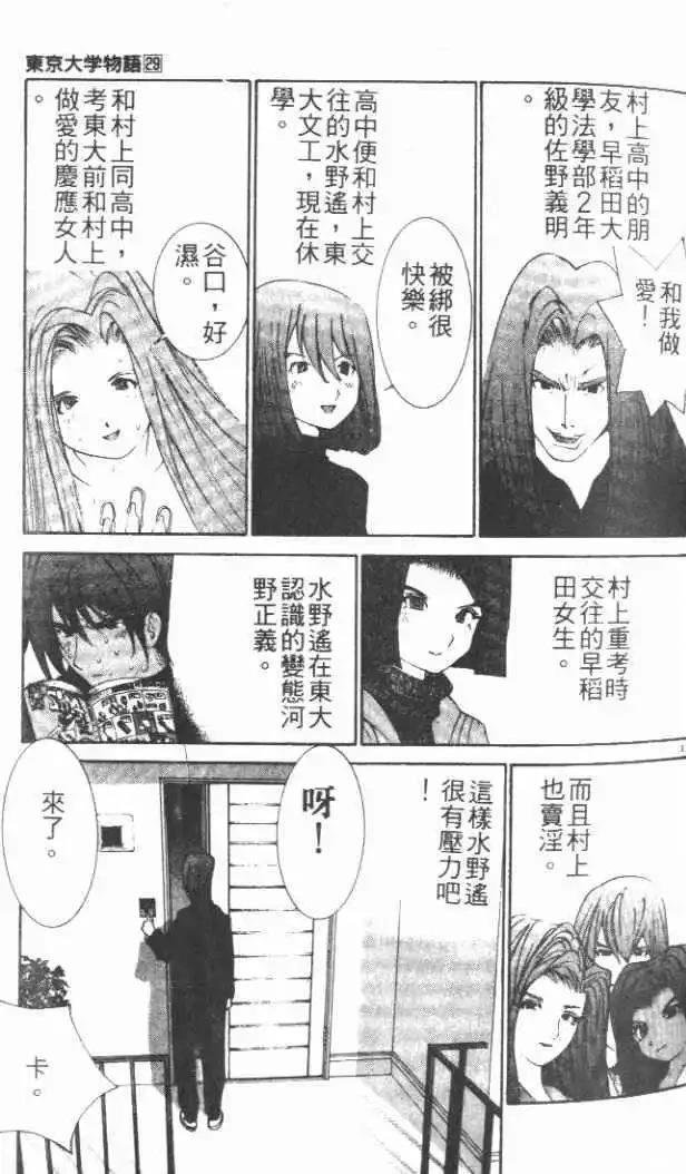 第29卷