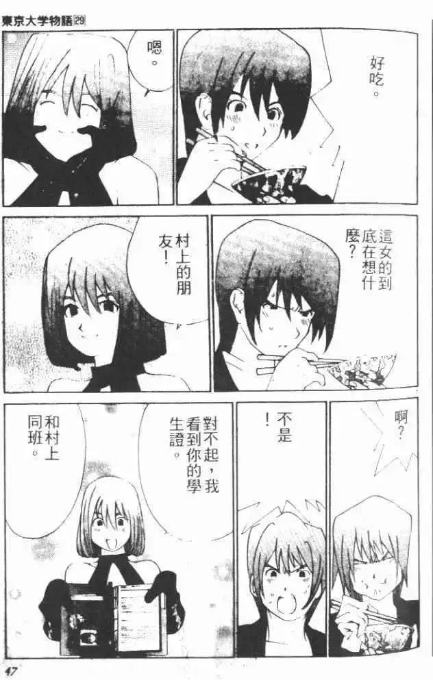 第29卷