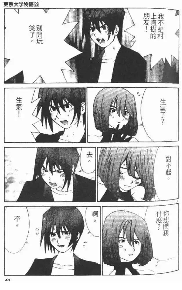 第29卷