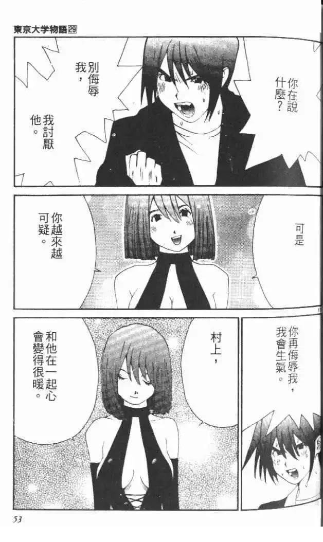 第29卷