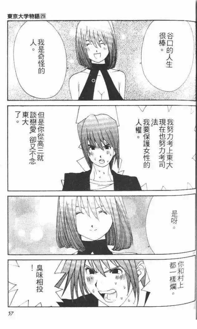 第29卷