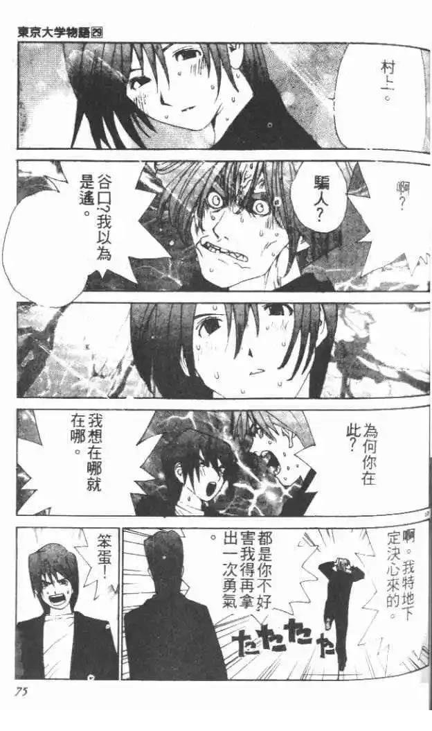 第29卷
