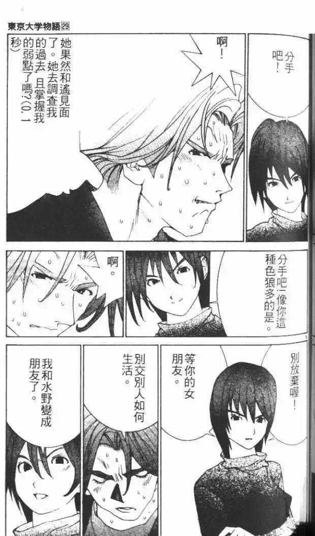 第29卷