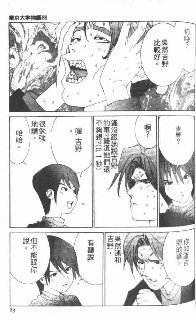 第29卷