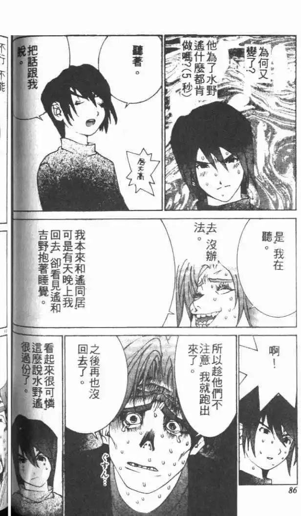 第29卷