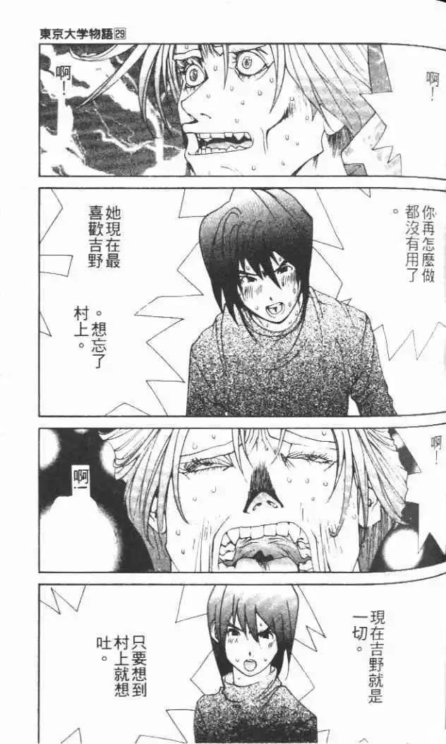 第29卷