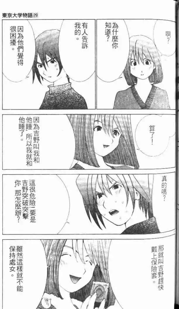 第29卷