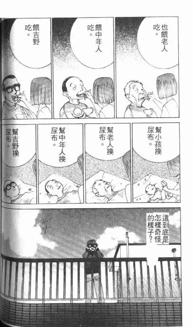 第29卷
