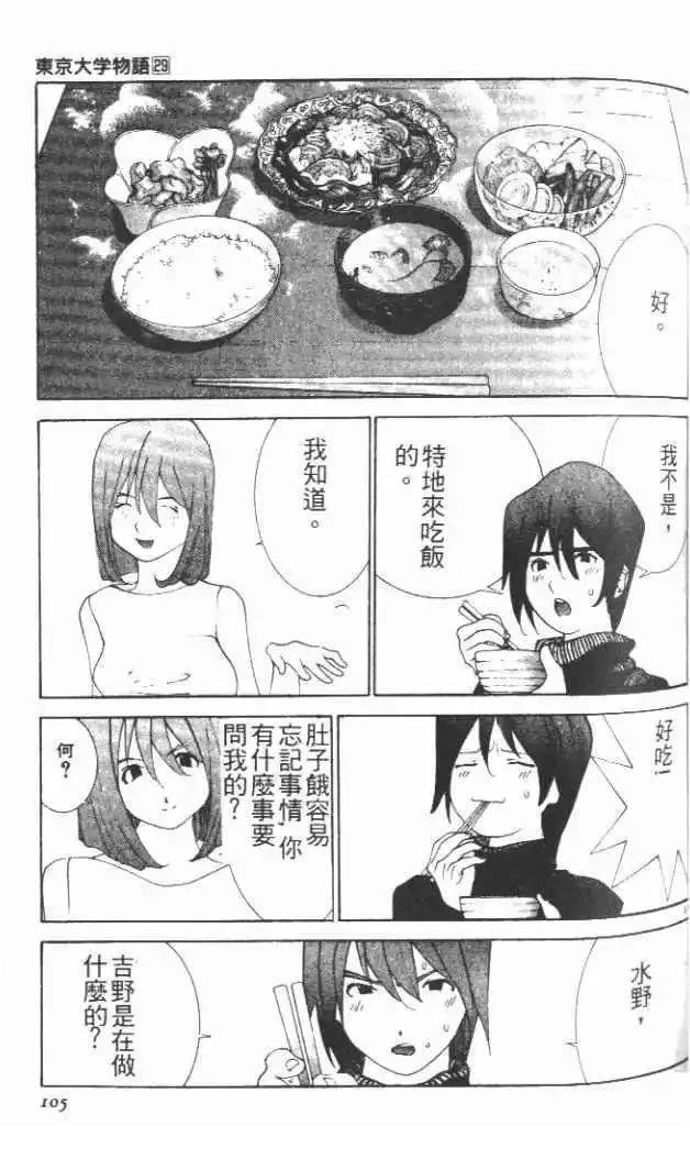 第29卷