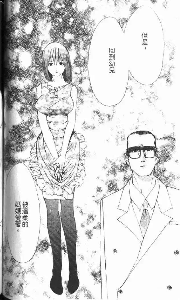 第29卷