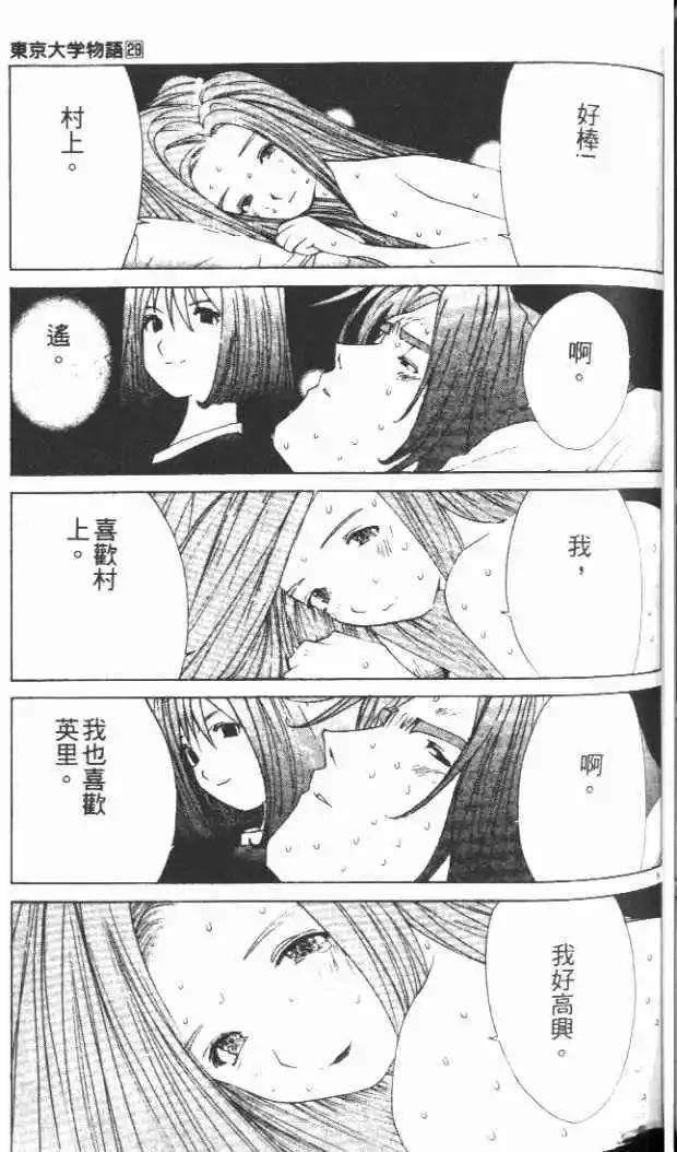 第29卷