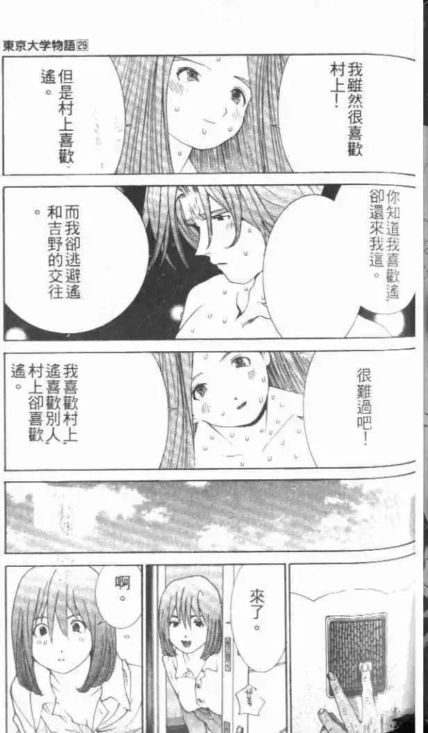 第29卷