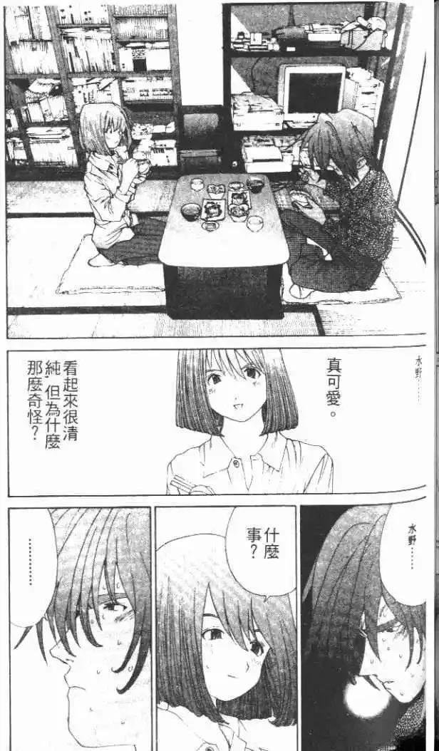 第29卷