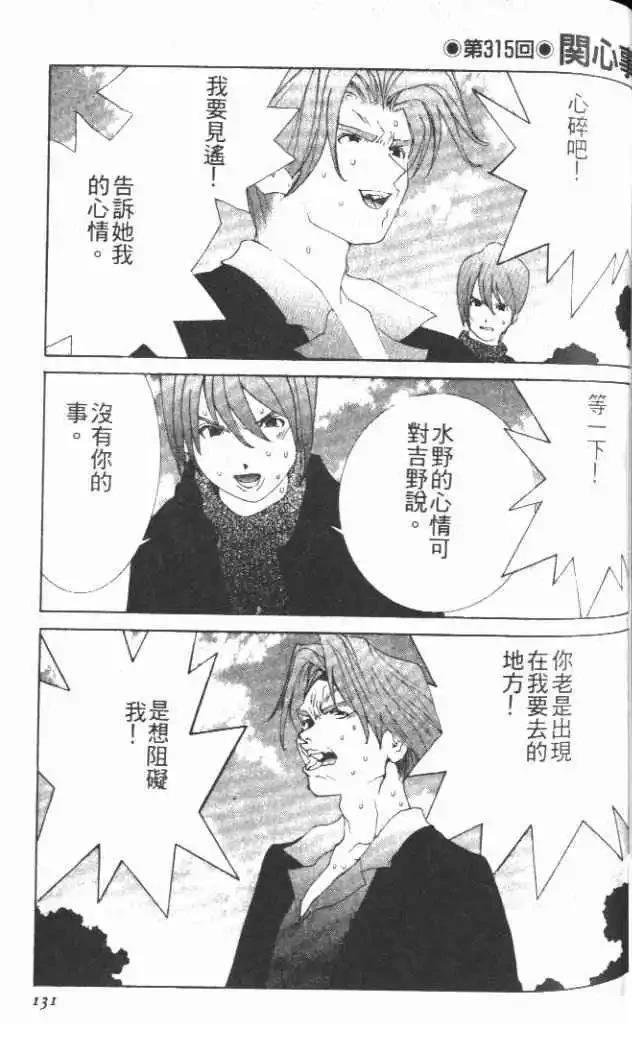 第29卷