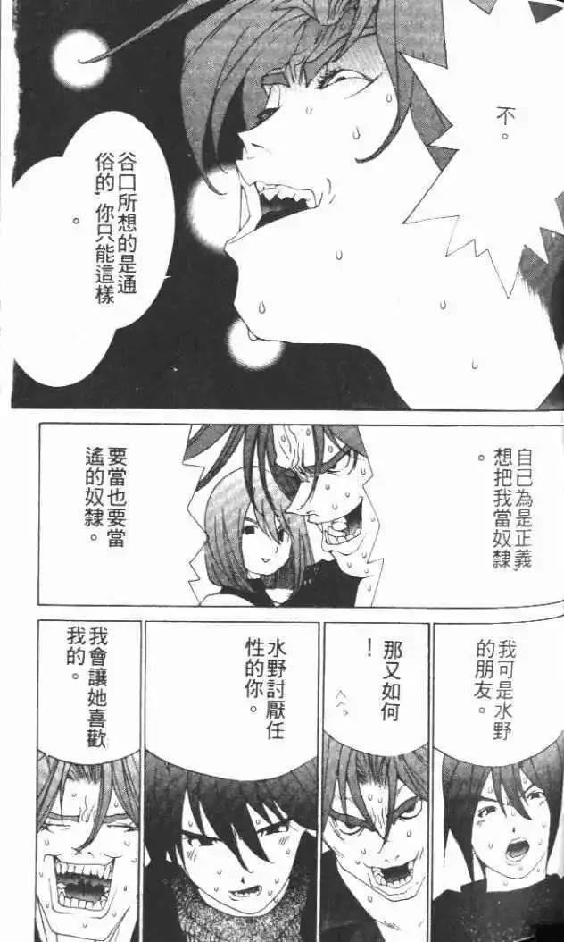 第29卷