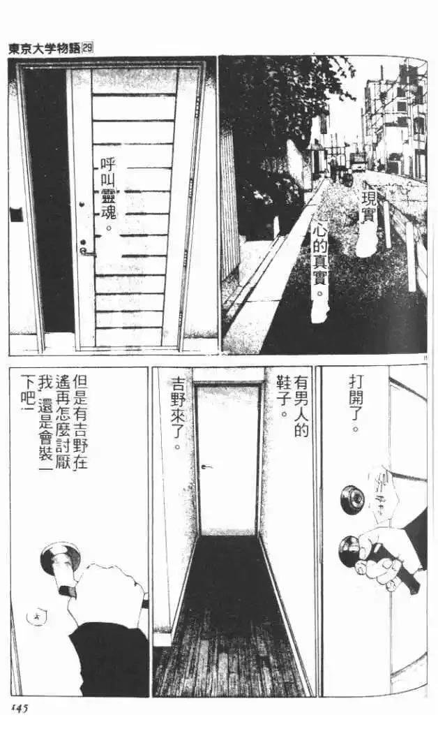 第29卷