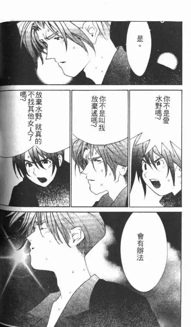 第29卷
