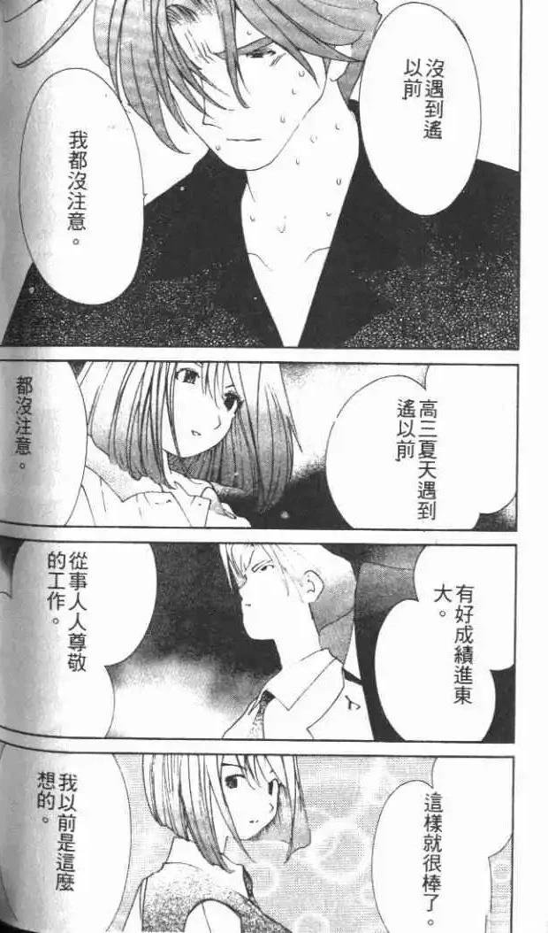 第29卷