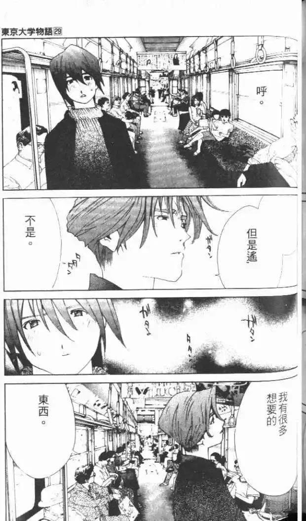 第29卷