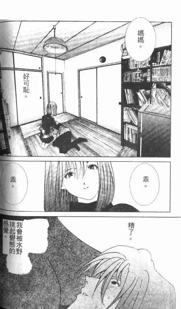 第29卷