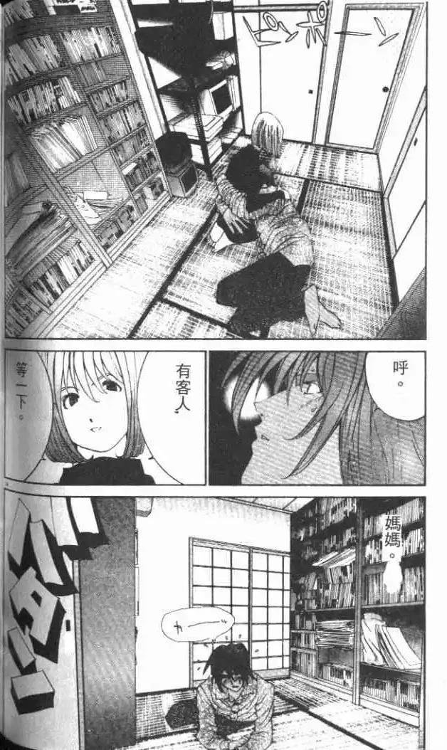 第29卷