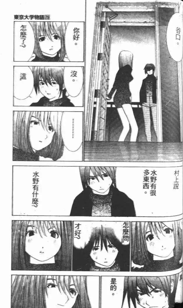 第29卷