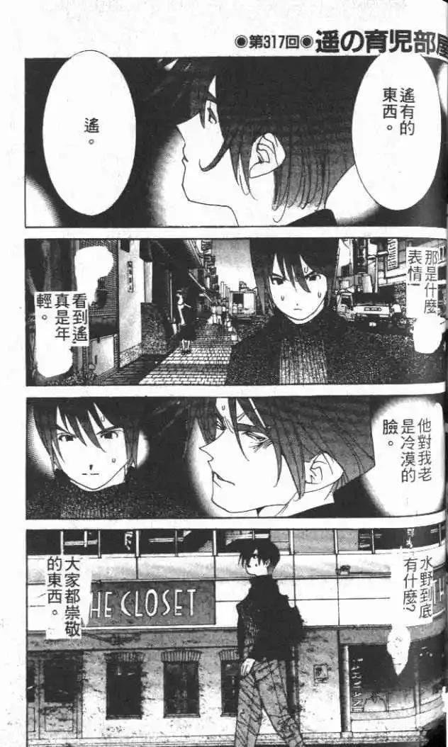 第29卷