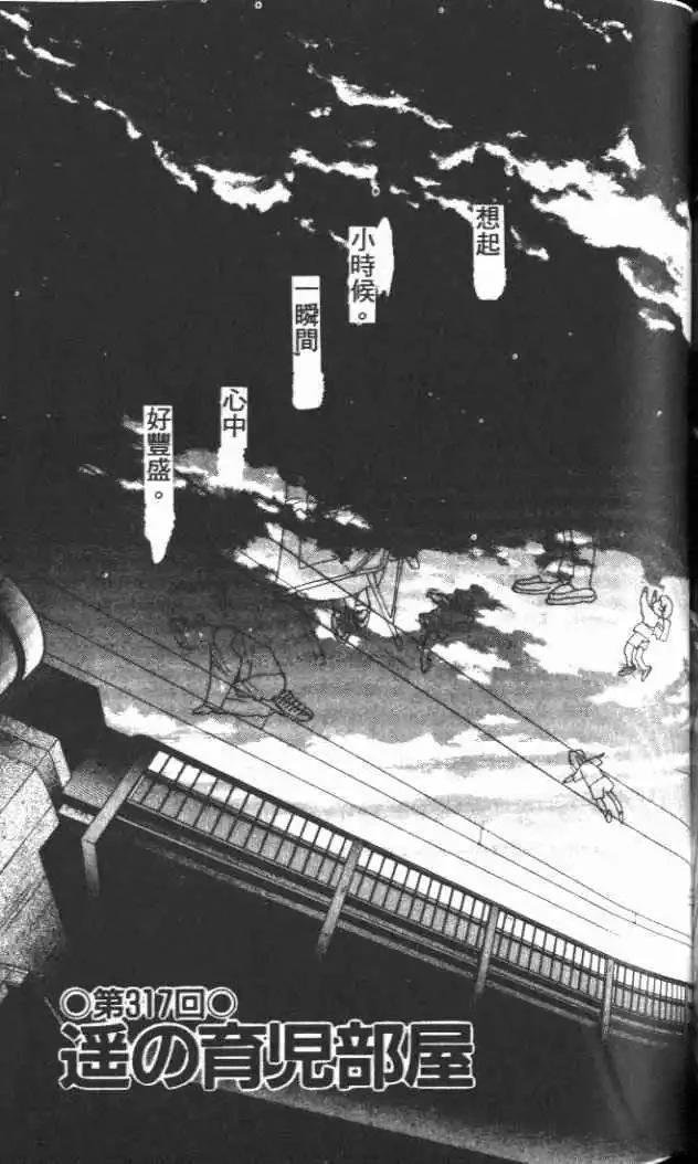 第29卷