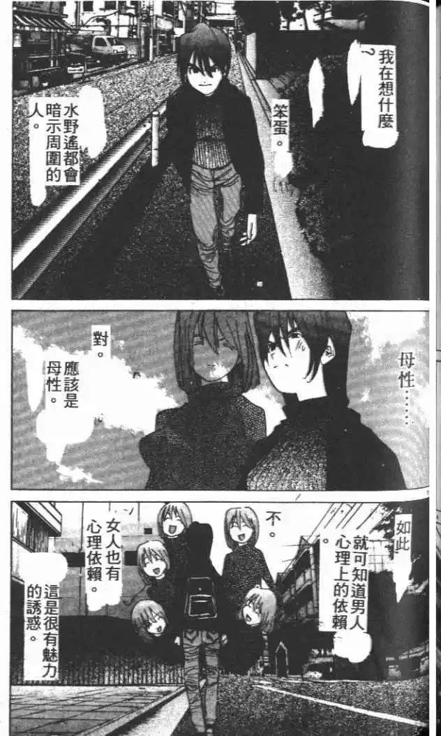 第29卷
