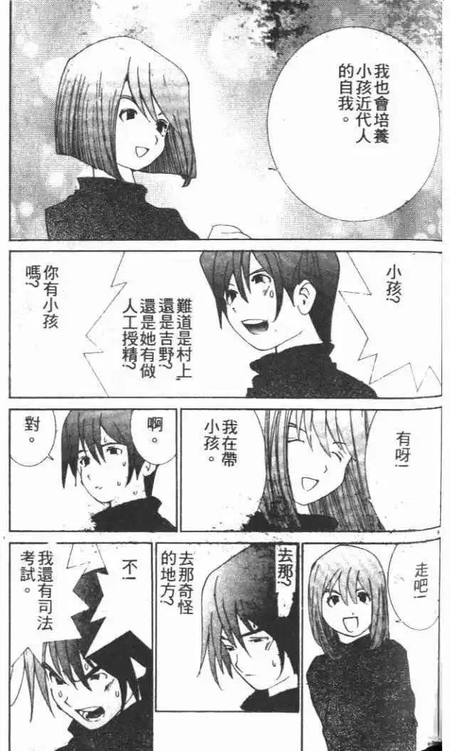 第29卷